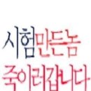 위너스커피 이미지