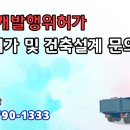 상지측량설계공사 이미지