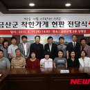 박가네장수촌 이미지