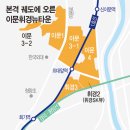 휘경74 이미지