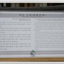 덕천리경로당 이미지