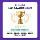 바른여행 이미지