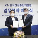 한국융합교육개발원 이미지