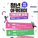 칠곡군청 무인택배함 이미지