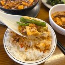 강남 신논현역 미엔아이 천등 점심 혼밥후기