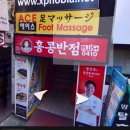 에이스테라피 이미지