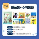 가우스교재 이미지