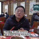 사천반점 이미지
