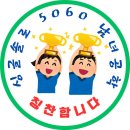 ■경축■ 대한적십자사 은장 수상 이미지