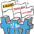 신선플러스할인마트 이미지