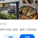 대가떡집 네이버블로그