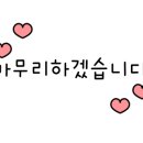 얼음대왕아이스크림 - 양천구 목동서로 400 | 얼음대왕아이스크림