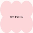 최고의맛 이미지