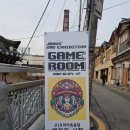 코리아목욕탕 이미지