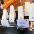 홍루이젠분당 이미지