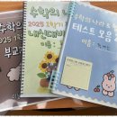 두정수학의나라학원