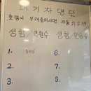 오자매양꼬치 이미지