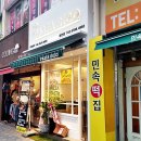 파스타리코(장안점) | 장안동 파스타리코 2가지 메뉴 후기
