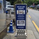 카페쉼터 - 중구 을지로32길 33 | 포천 백운계곡 블루클라우드 청운쉼터 카페 후기 커피와 베이커리에다가 한강라면까지!