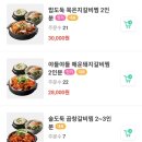 갈비찜클라쓰김포 - 김포시 김포한강1로 250 | 갈비찜클라쓰김포