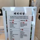체리다방 이미지