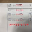 마징가 제트 1~100호 프리미엄판 전권 셋트 일본 직배송료 포함 HACHETTE MAZINGER-Z 1~100 발송 후기
