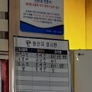 경주돼지국밥 이미지