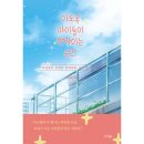 진북스