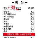 이천원칼국수