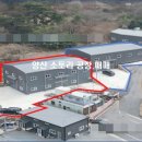 이기현공인중개사사무소 이미지