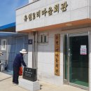 소장경로당 이미지