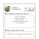 은비약국 이미지