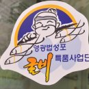 산이랑 바다 이미지