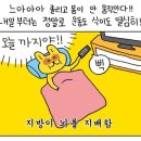 담방로사거리 이미지