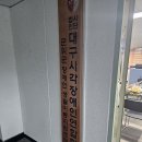 장애인기업협회 | 구미가죽공방 군위 시각장애인협회 가죽공예 출강 후기