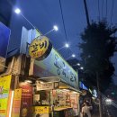용국이네숯불갈비 | 봉천동 돼지갈비 맛집 용국이네숯불갈비 후기 (3+1 이벤트)