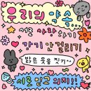 [일상] 24년 6월 2째주 호랑이의 일상