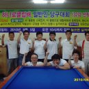 Y 당구클럽 이미지