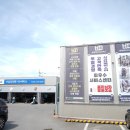 유로모터스 이미지