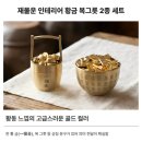 황금 인테리어 네이버블로그