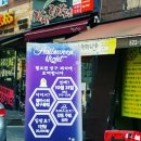 빌마스터당구클럽 이미지