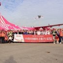 하이에어(Hi-Air) 이미지