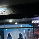 웨스트맨즈헤어