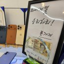 폰집 | 대전 선불폰 개통 후기: "집 근처라 너무 편하고 친절함에 감동!"