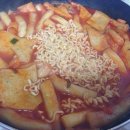 추억의국민학교떡볶이