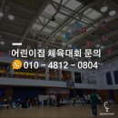 예다움어린이집 이미지