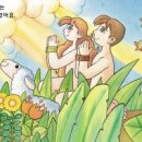 아담 이미지