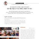 365 에이치알 이미지