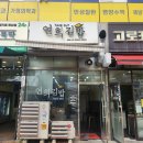 좋은날김밥 | 천왕역 맛집, 가성비 좋은 연희김밥 점심 후기