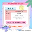 기성태양광발전소 이미지